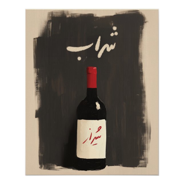 Impresión de botellas de vino de Sharab Persian (Anverso)