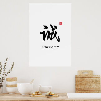 Impresión de Caligrafía China Sinceridad