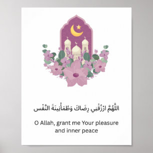 Impresión de Dua de Ramadan islámico en pared