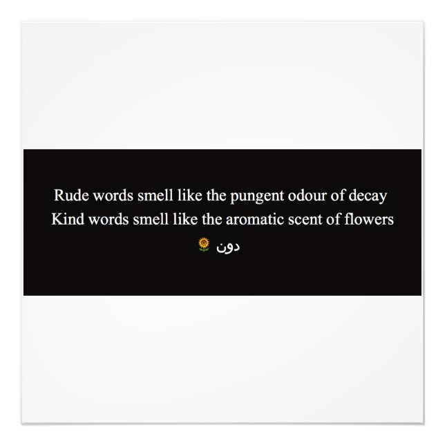 IMPRESIÓN DE FOTOGRAFÍA DE PALABRAS RUDAS (Frente)