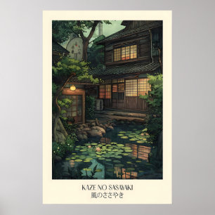 Impresión de jardín japonés - Estanque Ryokan, ori