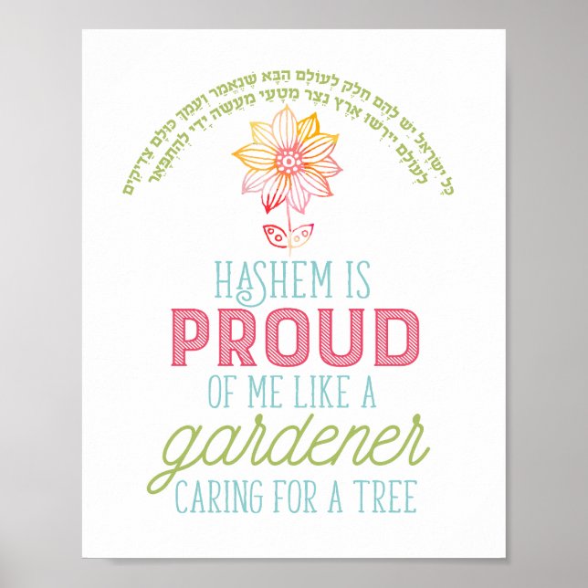 Impresión de Kol Yisroel (Frente)