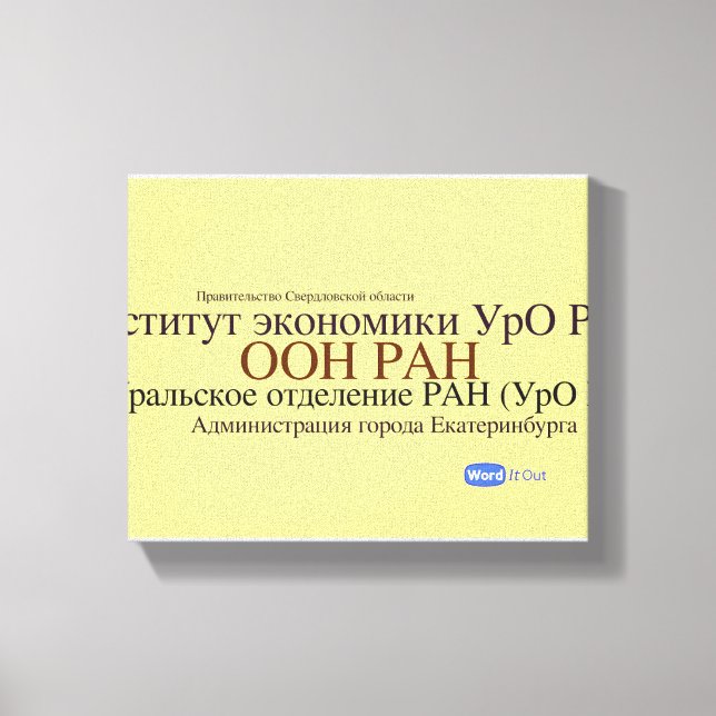 Impresión de lienzo (Anverso)