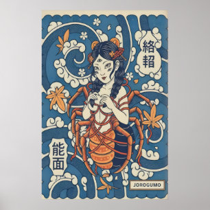 Impresión de Mujer Araña Japonesa Serenidad Mítica
