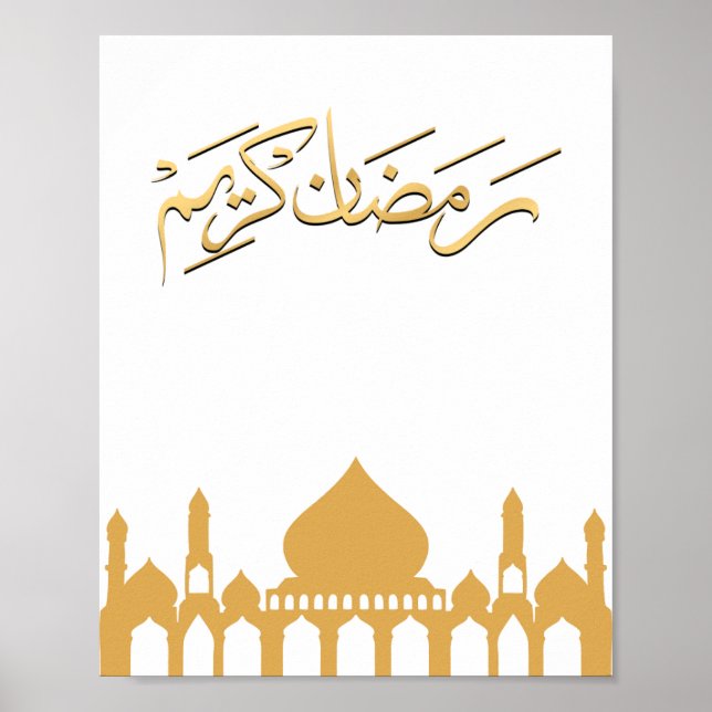 Impresión de pared dorada "Ramadán Kareem" (Frente)