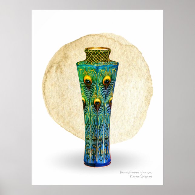 Impresión de plumas de pavo real, papel Poster de  (Frente)