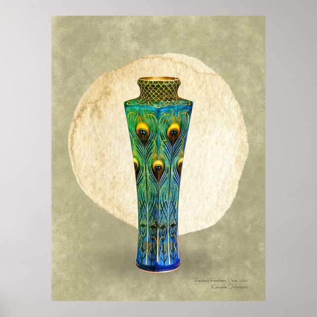 Impresión de plumas de pavo real, papel Poster de  (Frente)