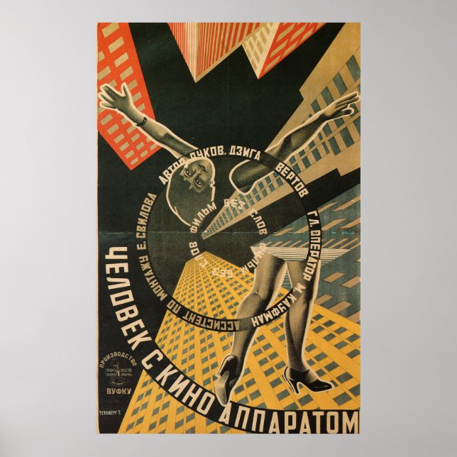 Impresión de Poster de películas Avant Garde de Ru (Frente)