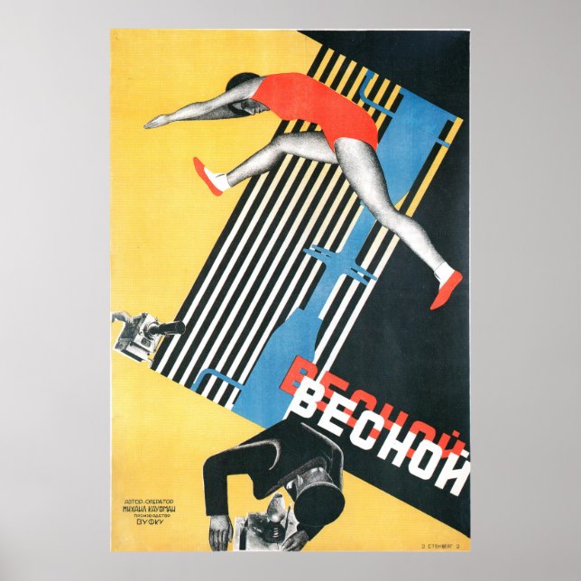 Impresión de Poster de películas Avant Garde de Ru (Frente)