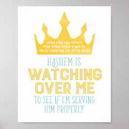 Impresión de V'Hinei Hashem