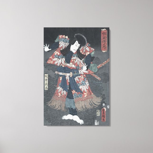 Impresión de Woodblock del japonés de Ichikawa (Anverso)