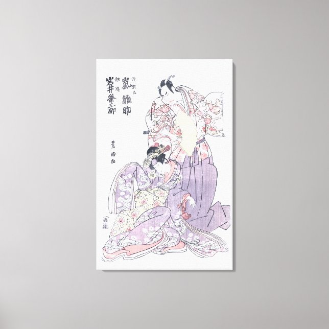 Impresión de Woodblock del japonés de Minamoto (Anverso)