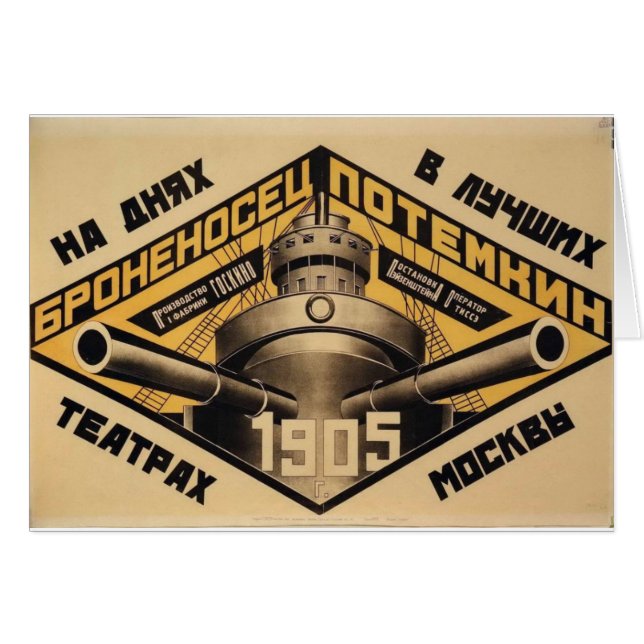 "Impresión del anuncio de la película de Potemkin (Anverso (Horizontal))