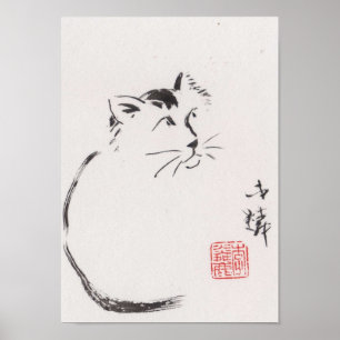Impresión del arte de Lin Li: El mirar fijamente