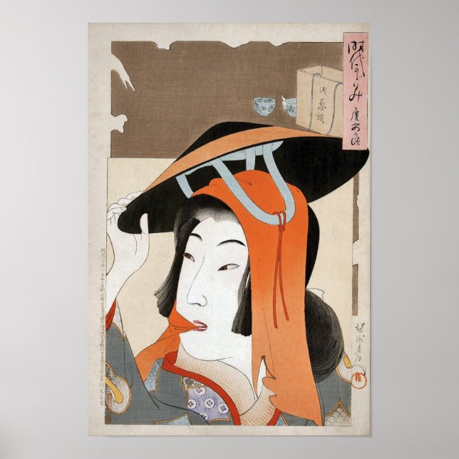 Impresión del arte Geisha Classic japonés (Frente)