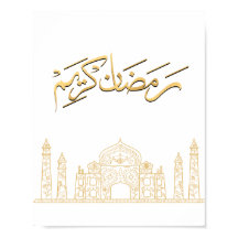 Impresión dorada de Ramadan Kareem