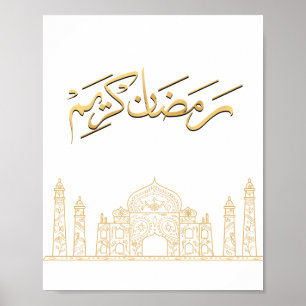 Impresión dorada de Ramadan Kareem