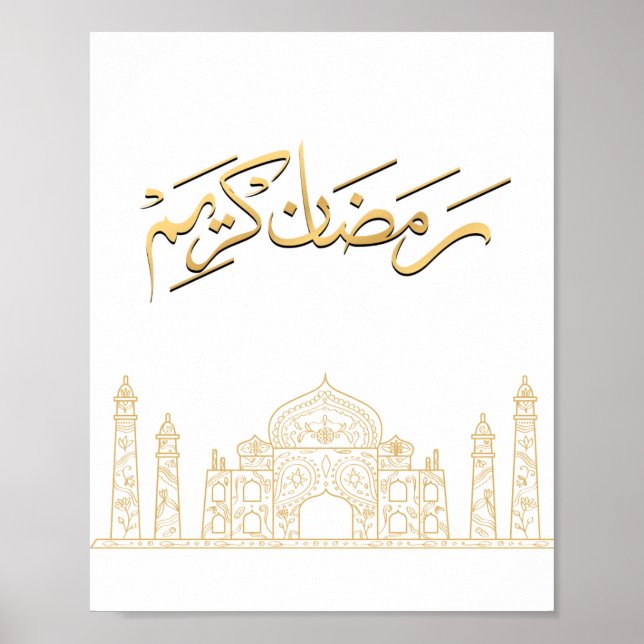 Impresión dorada de Ramadan Kareem (Frente)