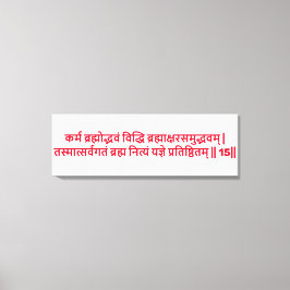 Impresión en lienzo del Bhagavad Gita: Capítulo 3,