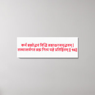 Impresión en lienzo del Bhagavad Gita: Capítulo 3,