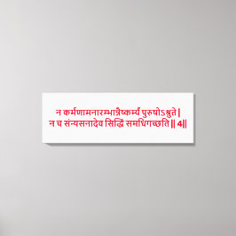 Impresión en lienzo del Bhagavad Gita: Capítulo 3,