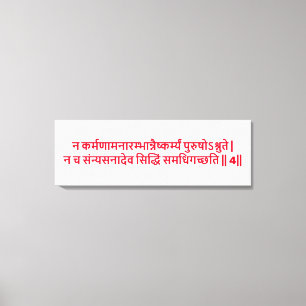 Impresión en lienzo del Bhagavad Gita: Capítulo 3,