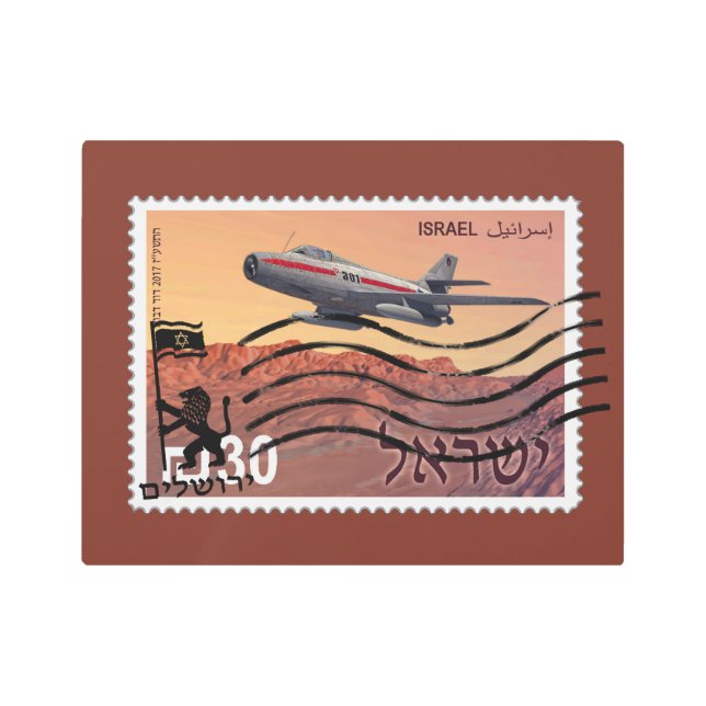 Impresión En Metal 50° aniversario de la Reunificación de Jerusalén (Anverso)