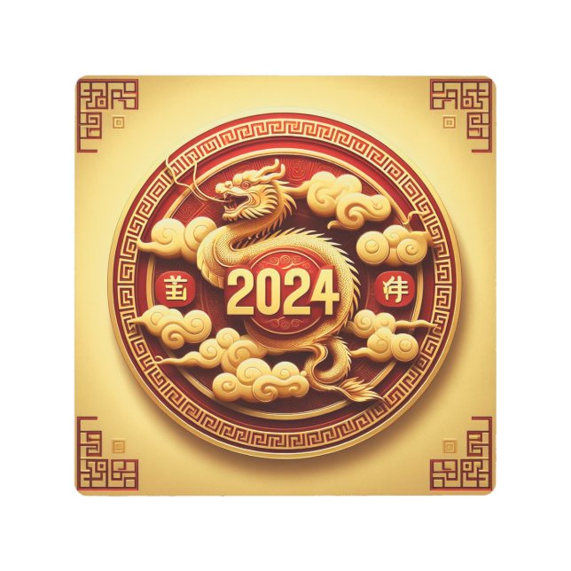 Impresión En Metal Año del dragón (Anverso)