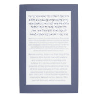 Asher Yatzar Hebreo Bendiciendo Azul