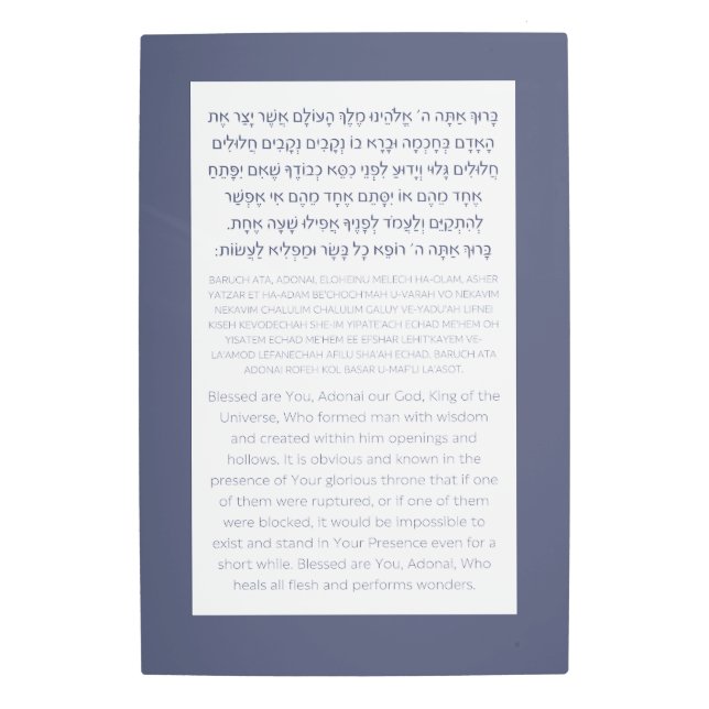 Impresión En Metal Asher Yatzar Hebreo Bendiciendo Azul (Anverso)