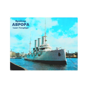 Impresión En Metal Aurora