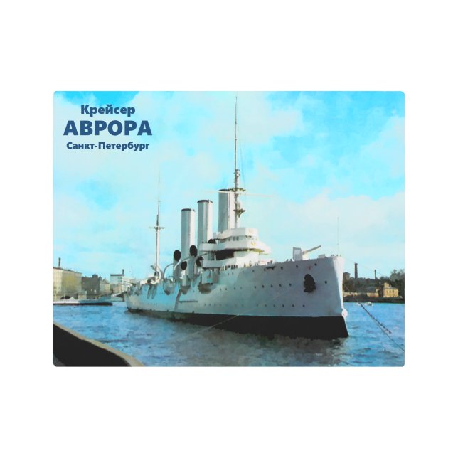 Impresión En Metal Aurora (Anverso)