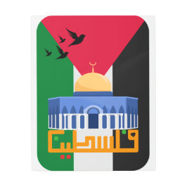 Impresión En Metal Bandera de Palestina Texto árabe