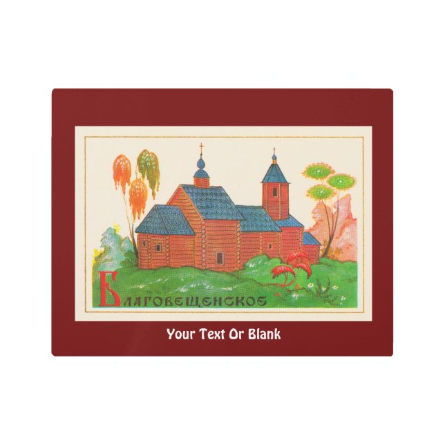 Impresión En Metal Blagoveshchenskoye Wood (Anverso)