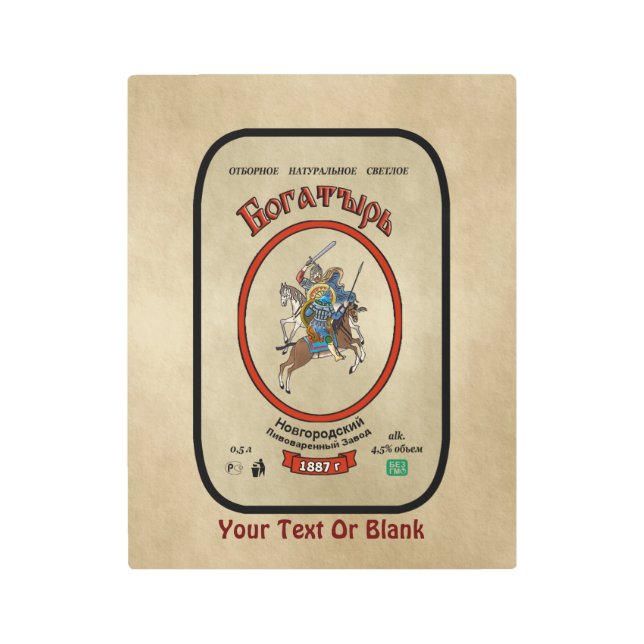 Impresión En Metal Cerveza Bogatyr rusa (Anverso)