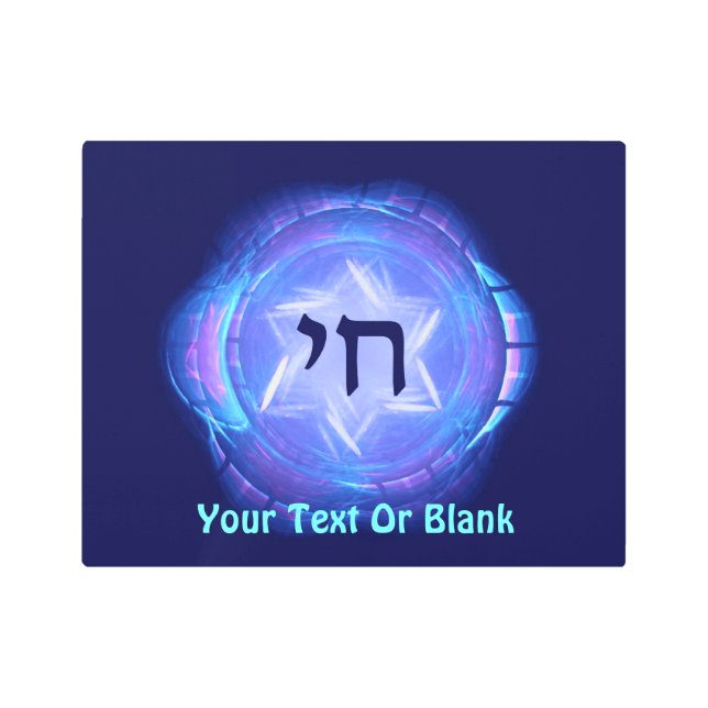 Impresión En Metal Chai - Promover la vida (Anverso)