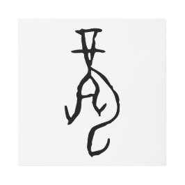 Impresión En Metal El maravilloso Zodiac-Dragon chino #001-