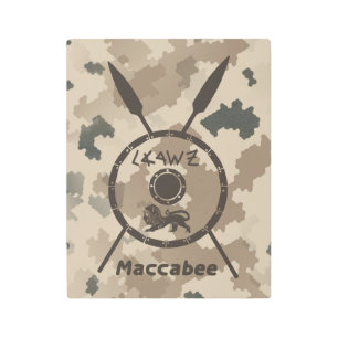 Impresión En Metal Escudo Macabee Y Láminas - Desierto
