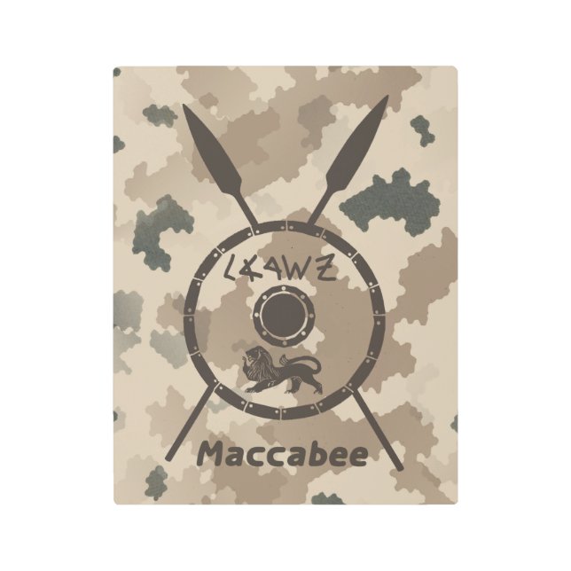 Impresión En Metal Escudo Macabee Y Láminas - Desierto (Anverso)