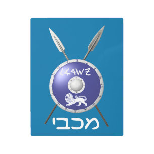 Impresión En Metal Escudo Macabee Y Spears