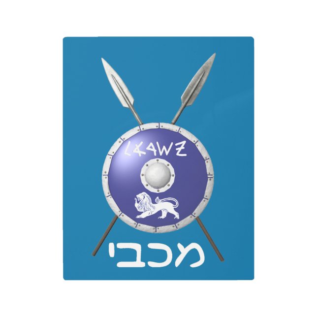 Impresión En Metal Escudo Macabee Y Spears (Anverso)