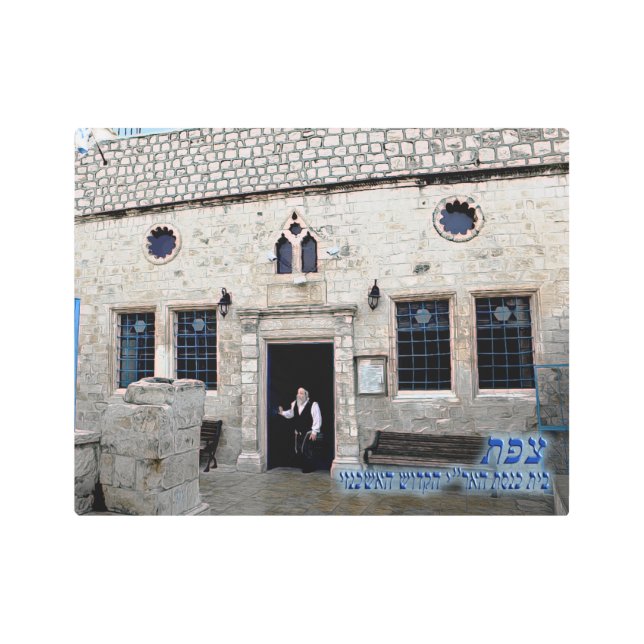Impresión En Metal Ha-Ari Ashkenazi Shul - Safed (Anverso)