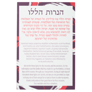 Impresión En Metal Hanerot hebreo e inglés Halalu Hanukkah Prayer