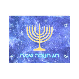 Impresión En Metal Hanukkah Snowstorm Menorah