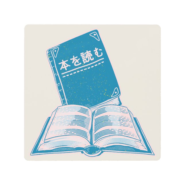 Impresión En Metal Leer un texto japonés kanji de libro (Anverso)