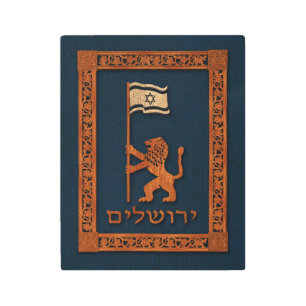 Impresión En Metal León del Día de Jerusalén con bandera