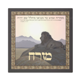 Impresión En Metal Lion Mizrach