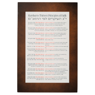 Impresión En Metal Los 13 principios de Rambam sobre la fe judía, el