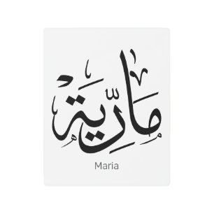 Impresión En Metal maria, m-letter, mariah, marya, mariya, marie