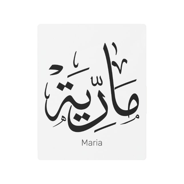 Impresión En Metal maria, m-letter, mariah, marya, mariya, marie (Anverso)